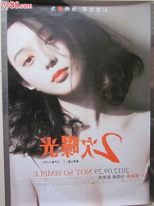 Vysshaya shkola iskusstv i tekhnologiy计算机科学文凭证书